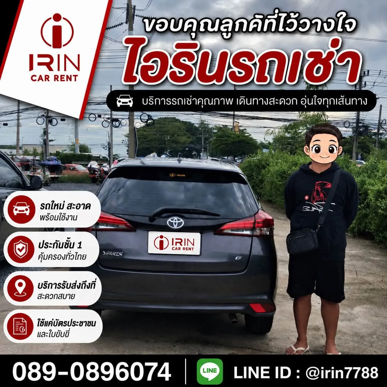 ลูกค้าและรถสีเทาที่จุดรับรถในร่ม